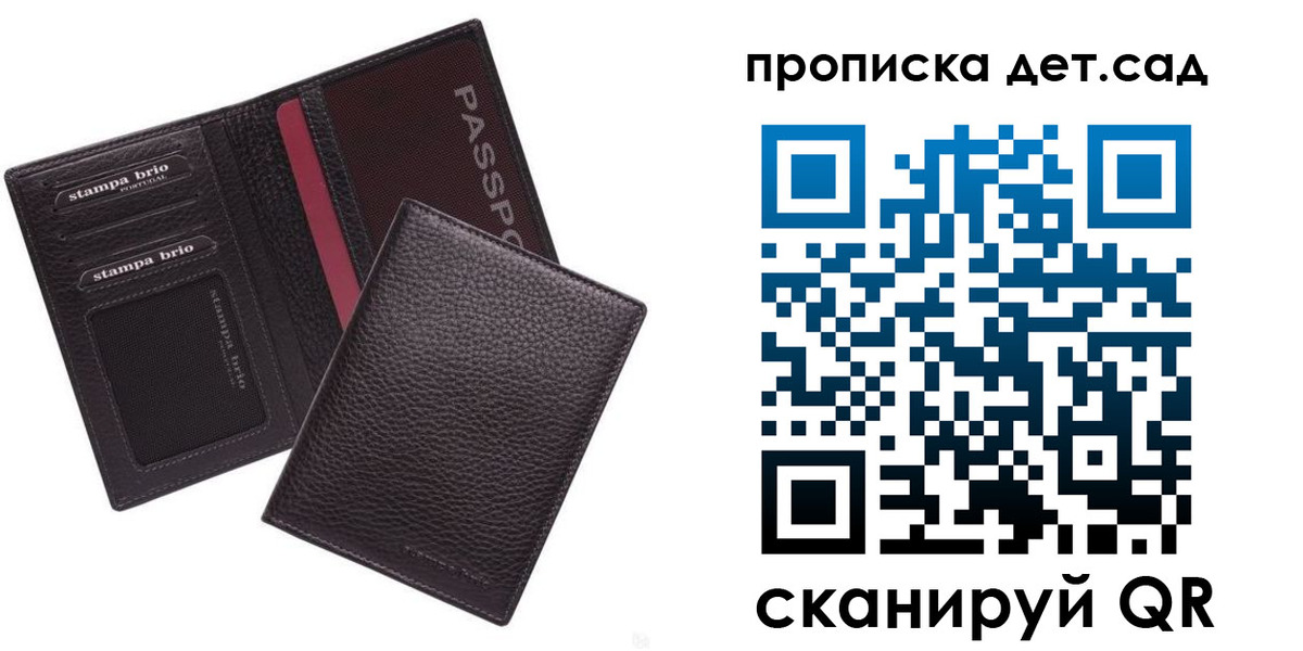 миграционный учет в Кяхте